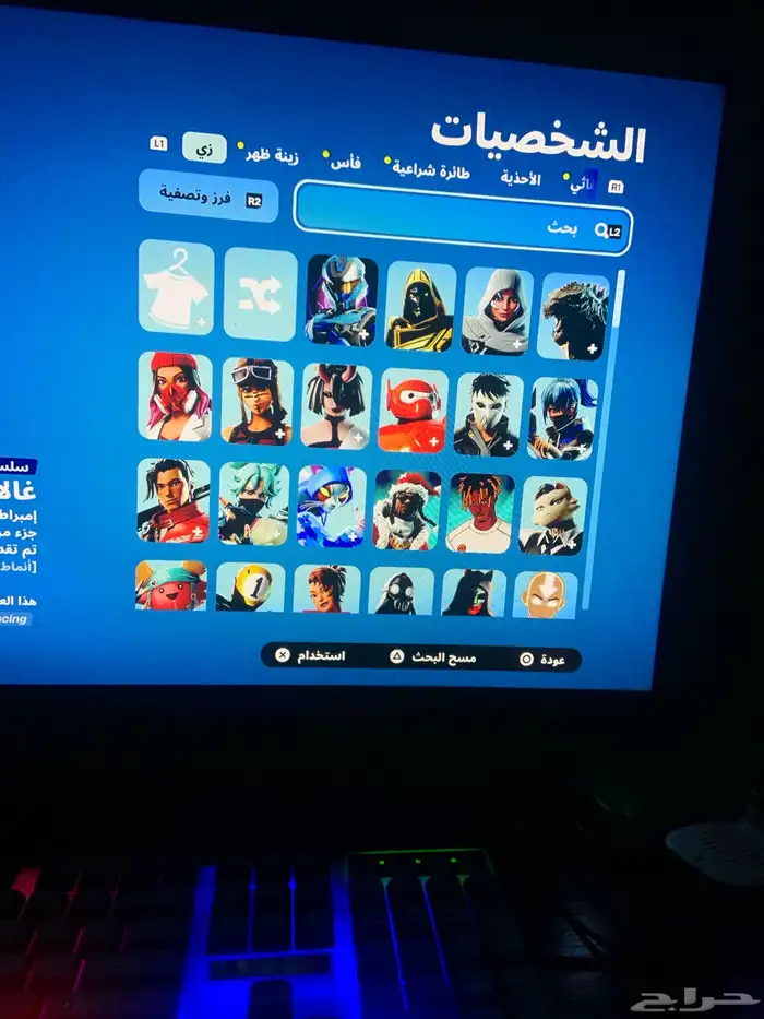 حساب فورت. طور الزومبي كمان 7