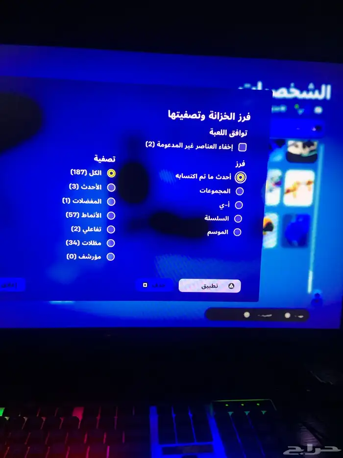 حساب فورت. طور الزومبي كمان 12