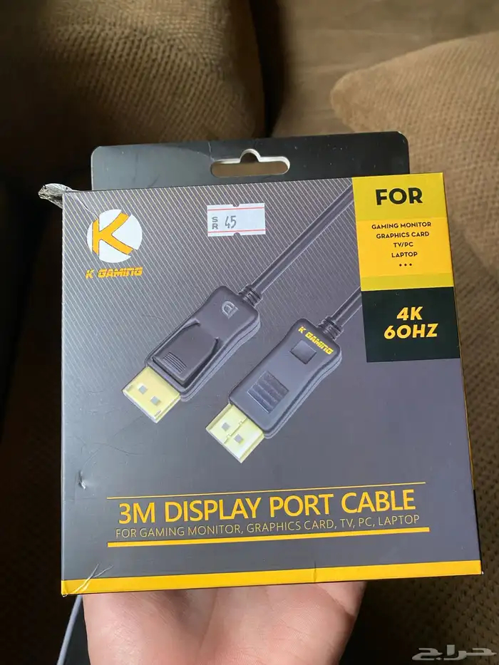 اي سعر يجيني ببيعه 0