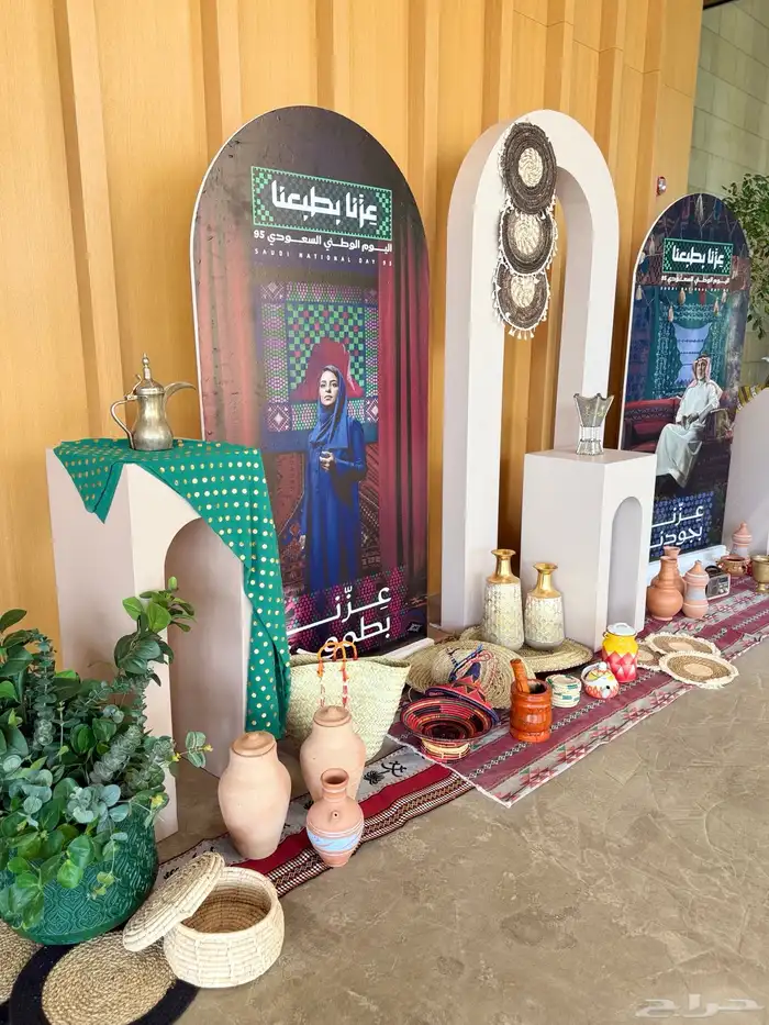 ديكورات اليوم الوطني استقبال اليوم الوطني 10