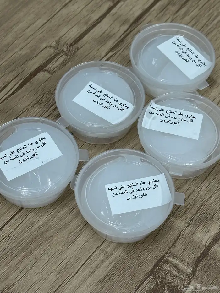 مرهم للاكزيما 0