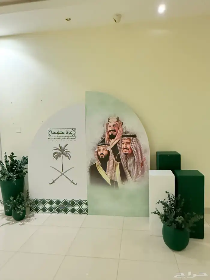 ديكورات اليوم الوطني استقبال اليوم الوطني 8