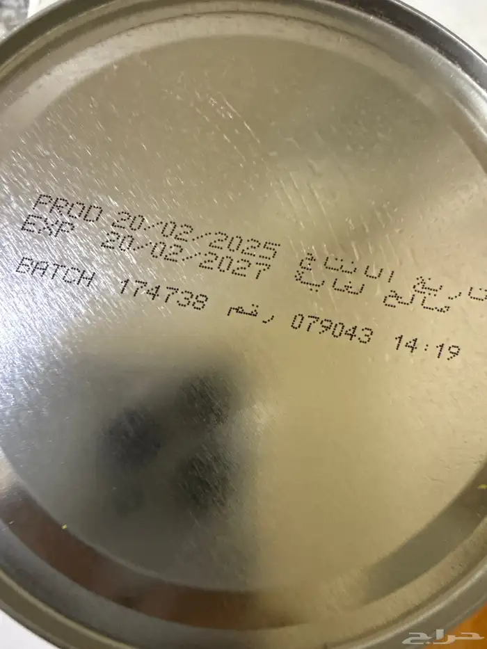 حليب نوفالاك خالي اللاكتوز 2