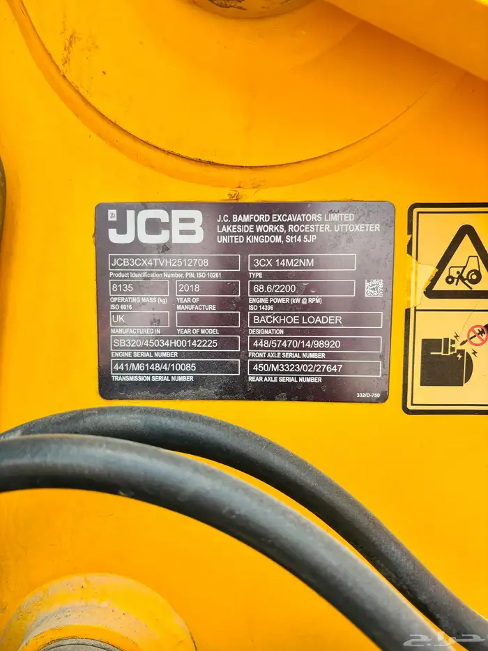 2018 JCB 3cx Backhoe Loader 14