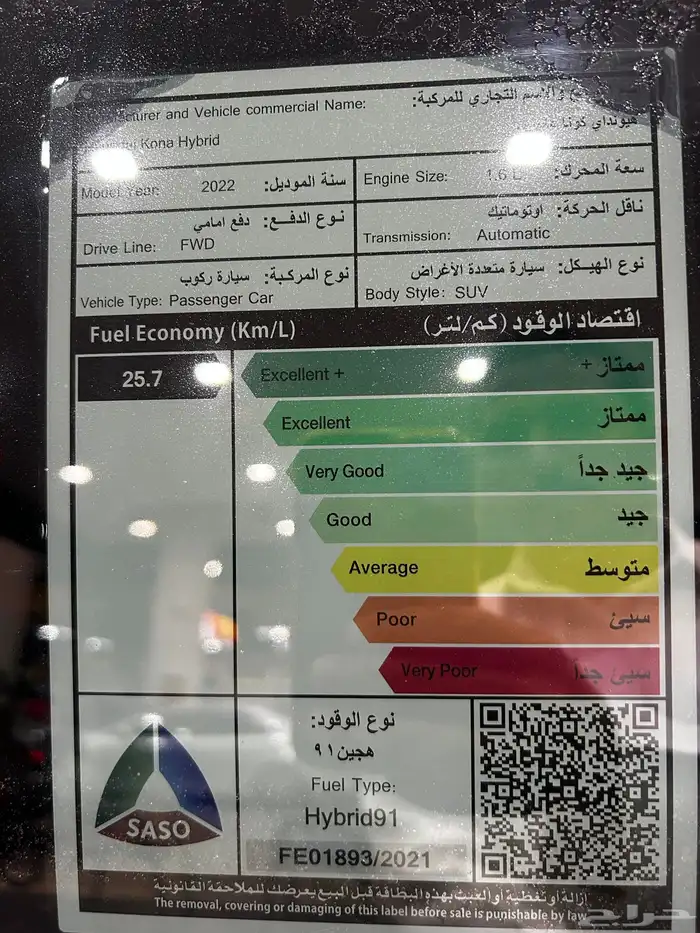 كونا 2022 كمفورت وكاله 7