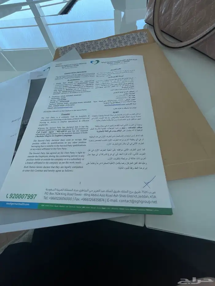 مصمم جرافيك 10