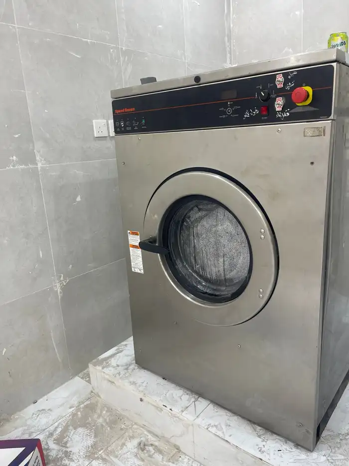 تجهيز مغسلة ملابس بالكامل 2