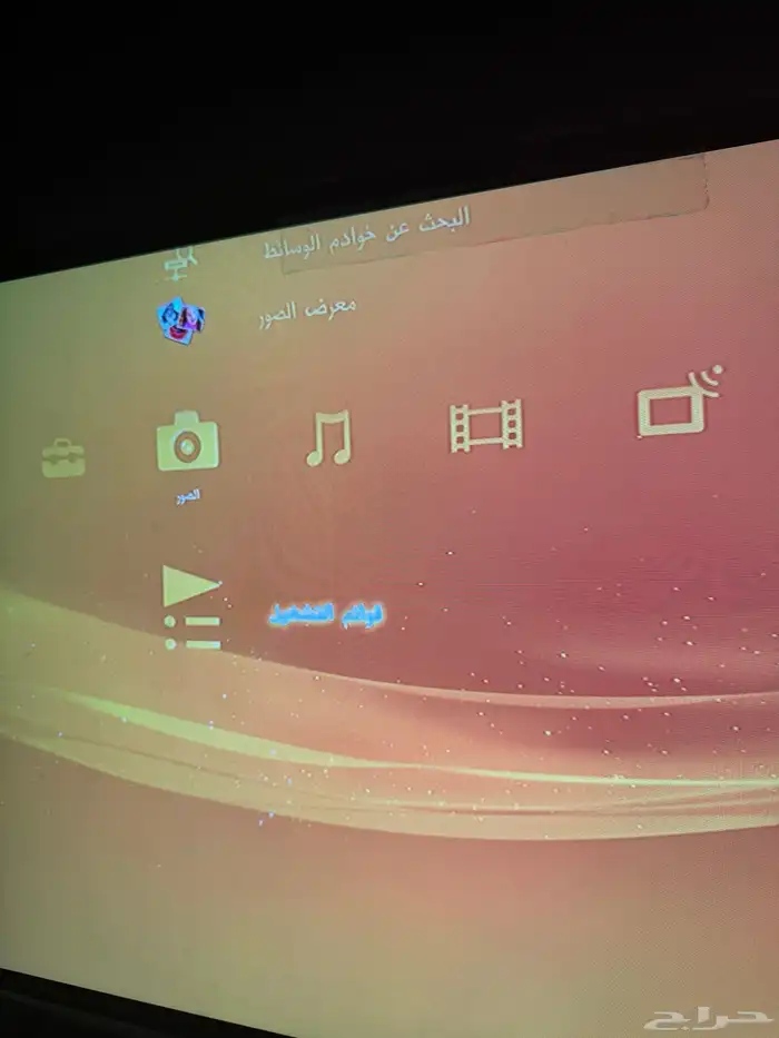 سوني 3 سوبر سليم (مهكر HEN)نظيف باللغة العربية (40الف لعبة) 22