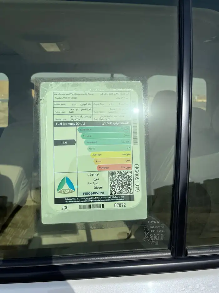 جي اكس ار 2021 ديزل عداد قليل 8