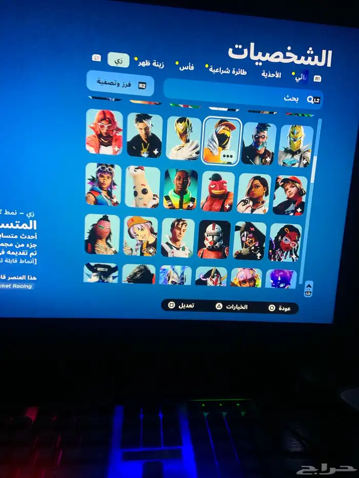 حساب فورت. طور الزومبي كمان 5