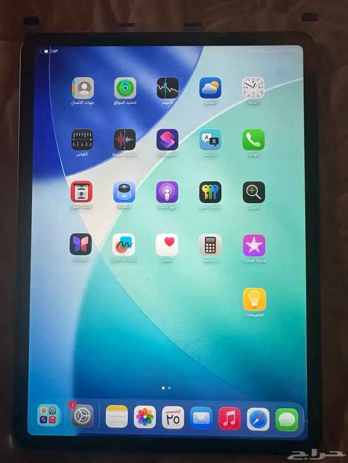 ايباد برو 11 0