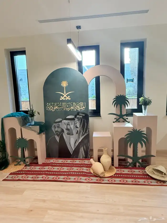 ديكورات اليوم الوطني استقبال اليوم الوطني 1