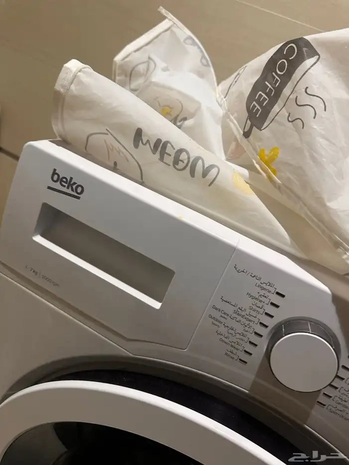 غسالة اوتماتيك 1