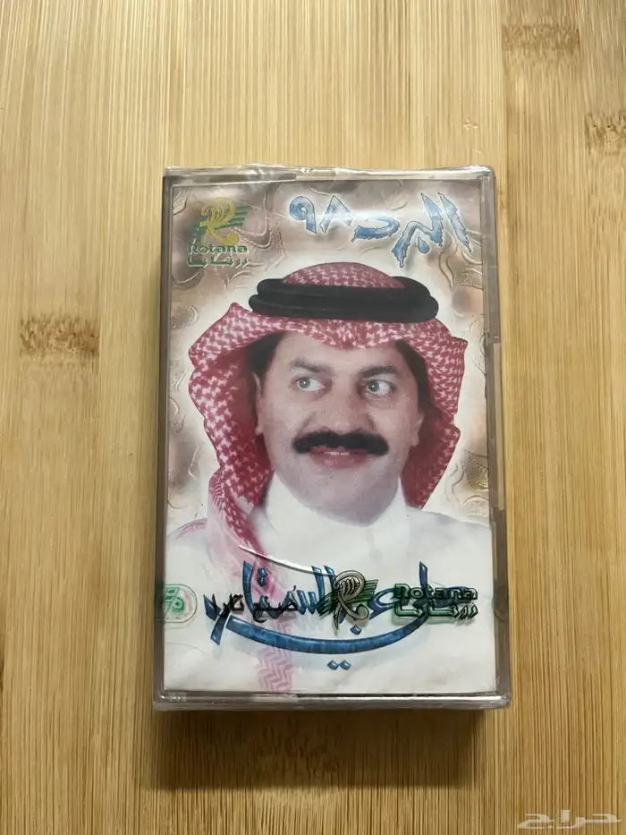 كاسيت كاسيتات سيديات سيدي اجنبي غربي وعربي 10