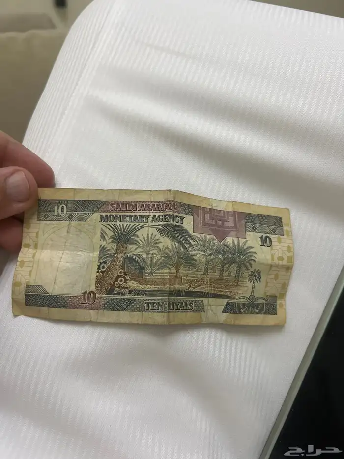 عشره ريال من عهد الملك فهد 1