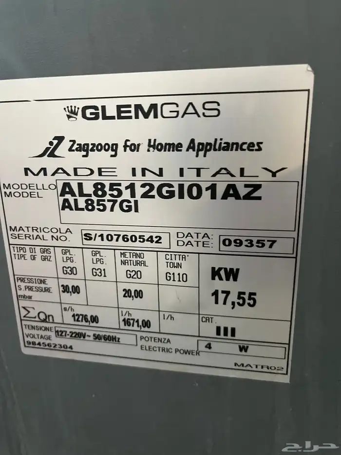 فرن ايطالي GlEM GAS مستخدم نظيف 3