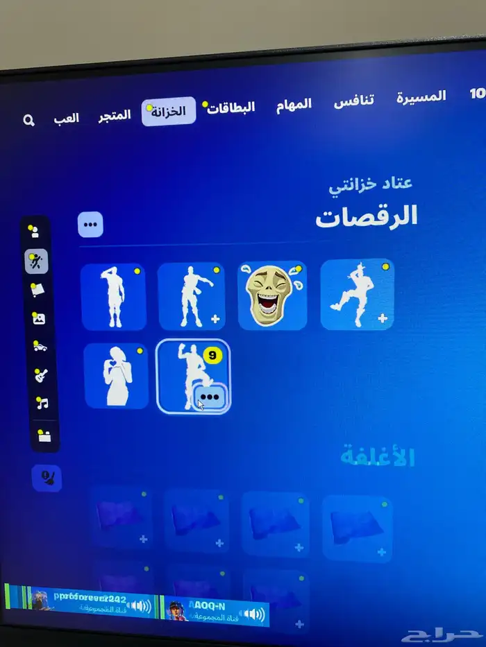 حساب فورت نايت سيزون 2 5