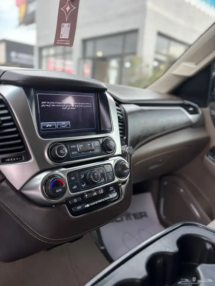 شفروليه تاهو 2019 11