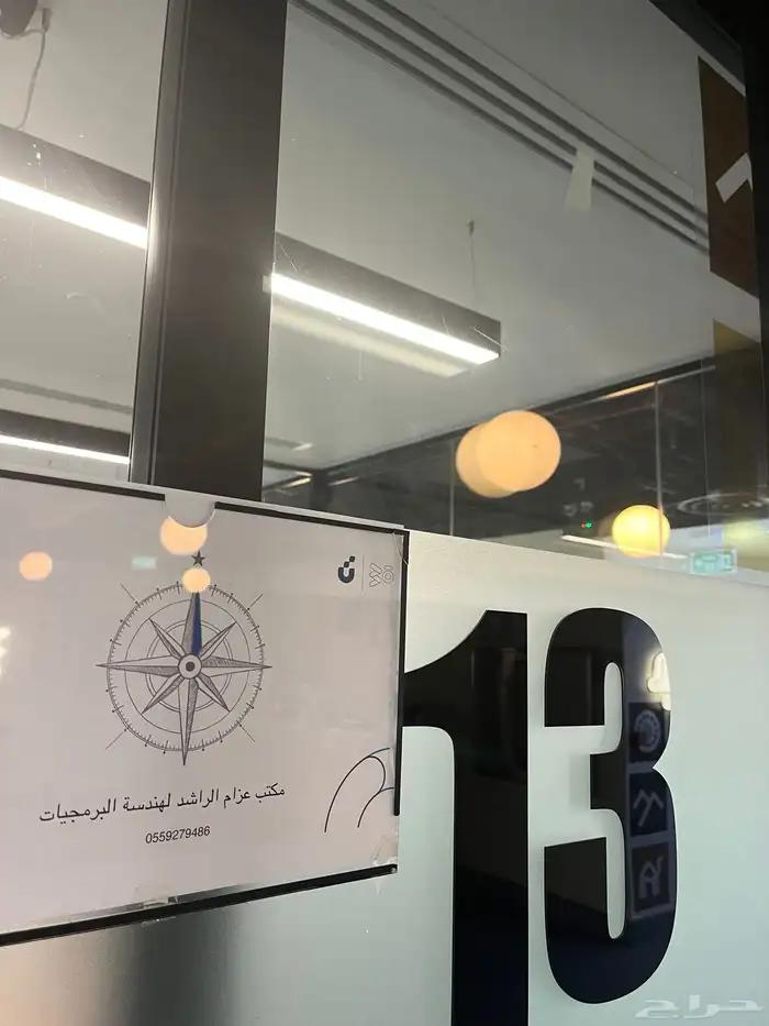 مكتب هندسة برمجيات خدمات برمجة و تدريب 2