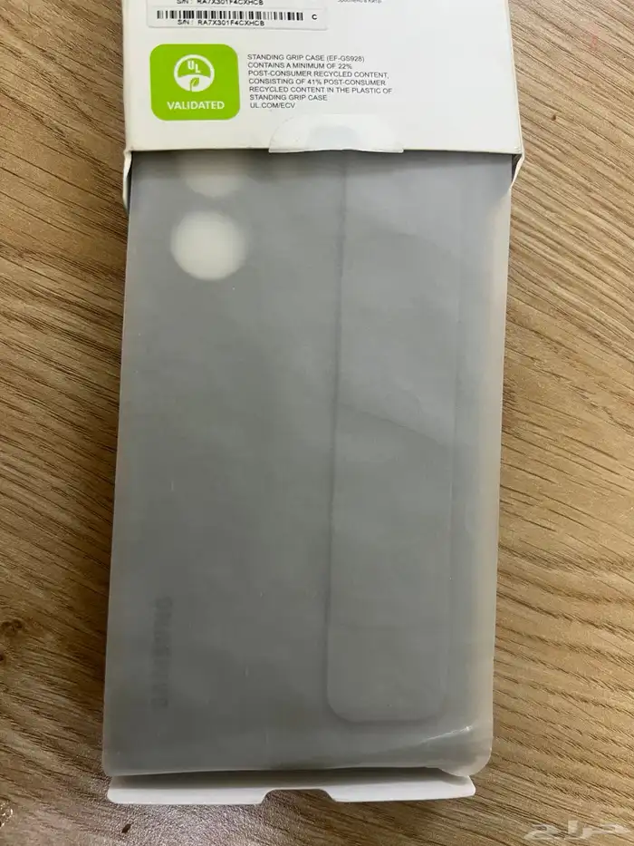 Samsung S24 Ultra Case 2