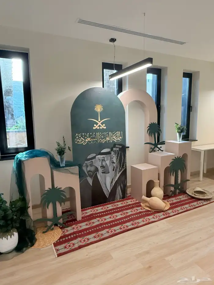 ديكورات اليوم الوطني استقبال اليوم الوطني 0