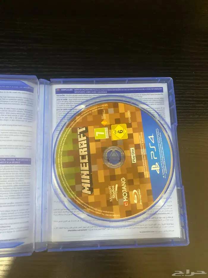 شريط سوني 4 كراش مانيكرفت 2