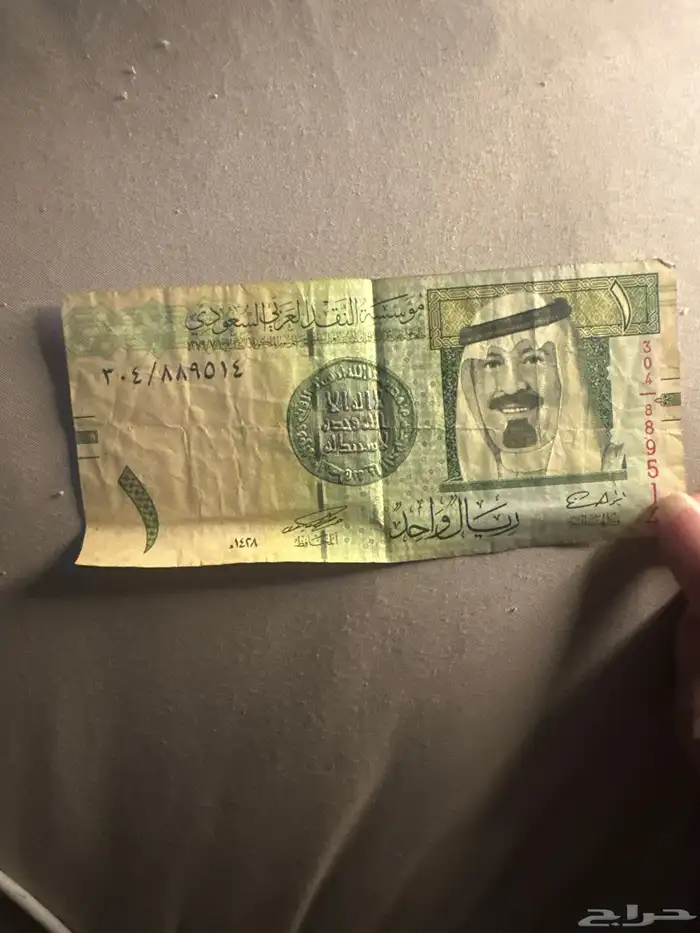 ريال الملك عبدالله تاريخ 1428 0