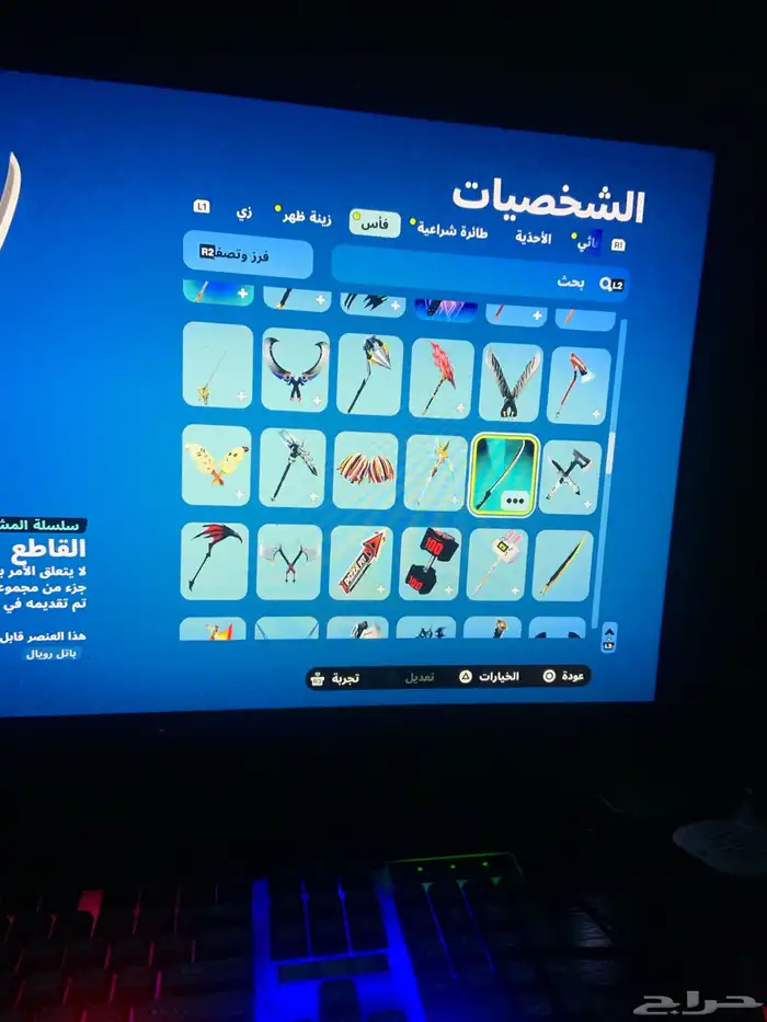 حساب فورت. طور الزومبي كمان 10