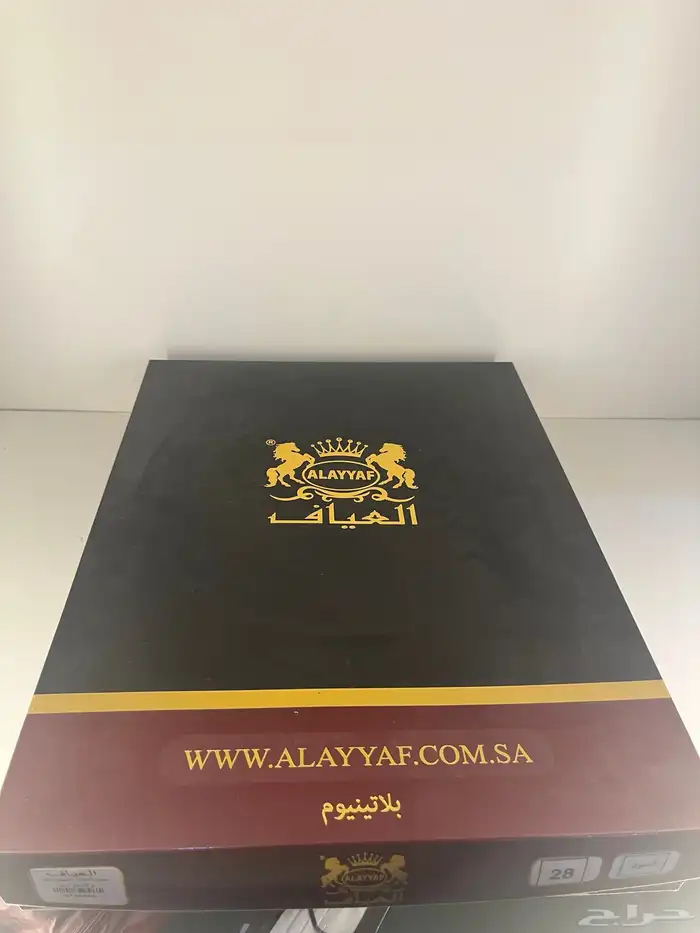 بشت العياف 2