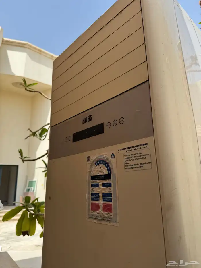 مكيف واقف - 36 ألف وحدة 4