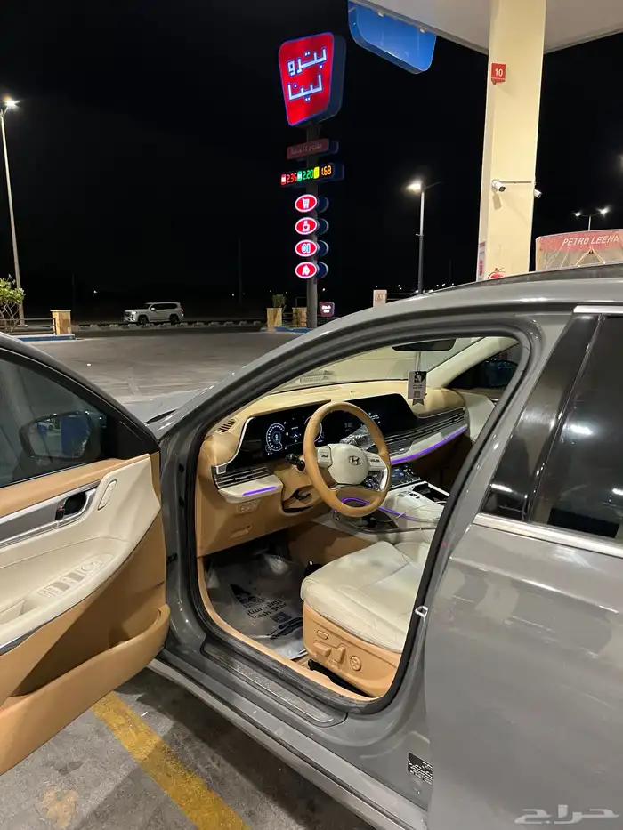 ازيرا 2021 سمارت بلس 13