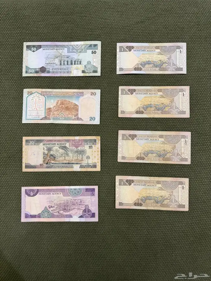 عملات ورقية نادرة 1