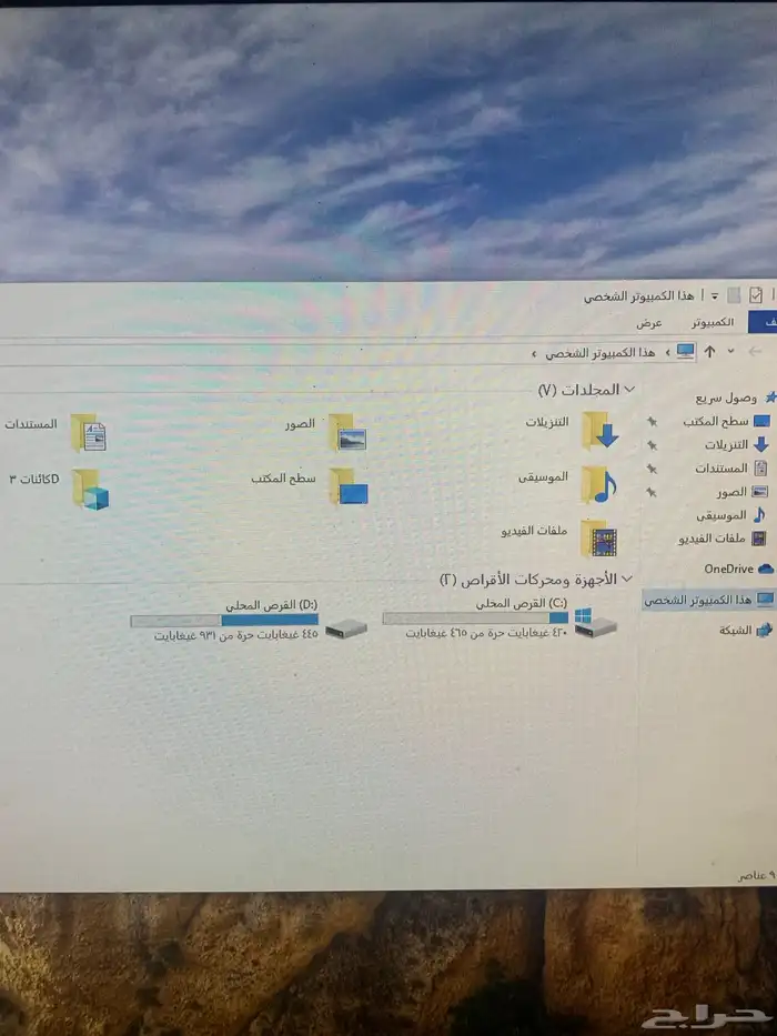 بي سي قيمنق ممتاز 2