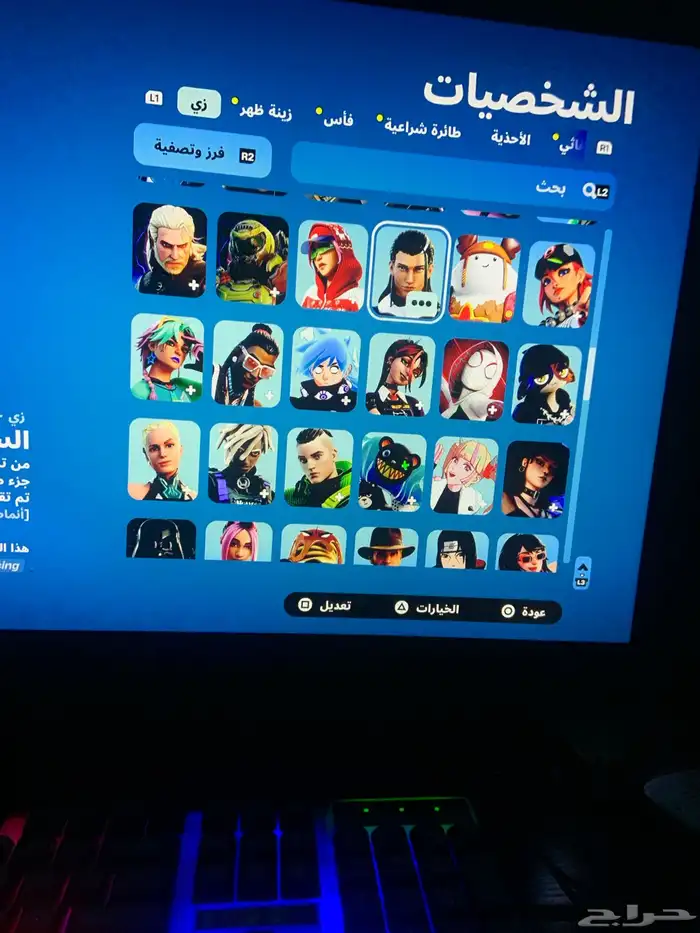 حساب فورت. طور الزومبي كمان 4