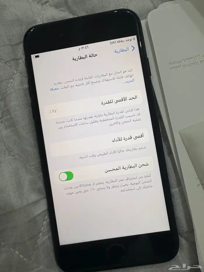 ايفون 6 128 قيقا اسود 2