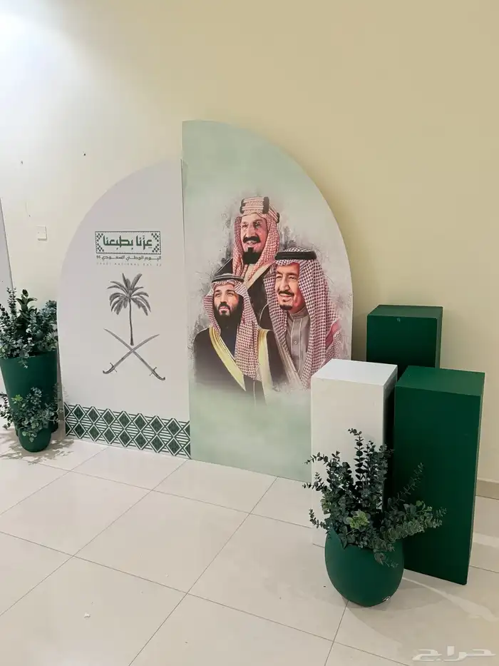 ديكورات اليوم الوطني استقبال اليوم الوطني 7