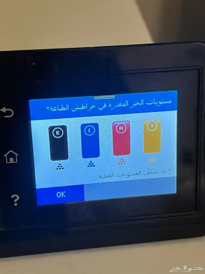 طابعة hp ليزر 1