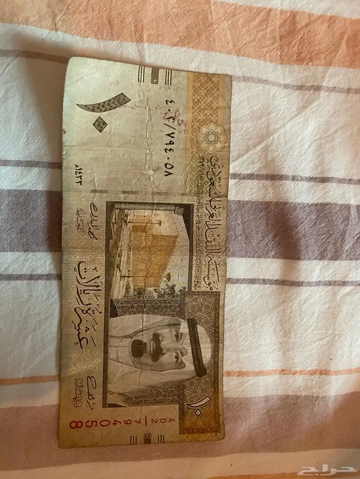 عشرة الملك عبدالله أثر تاريخي للبيع على السوم 0