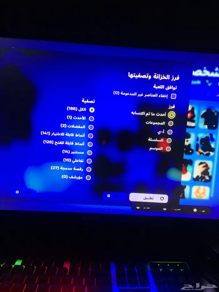 حساب فورت. طور الزومبي كمان 8