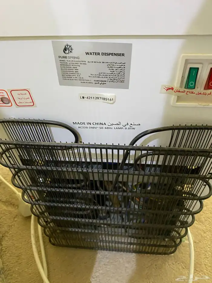 براده مياه 1