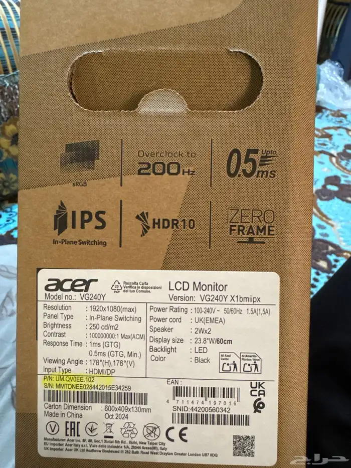 شاشه قيمنق acer 2