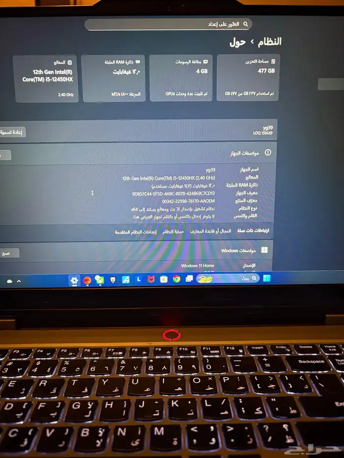 لابتوب لينوفو 0