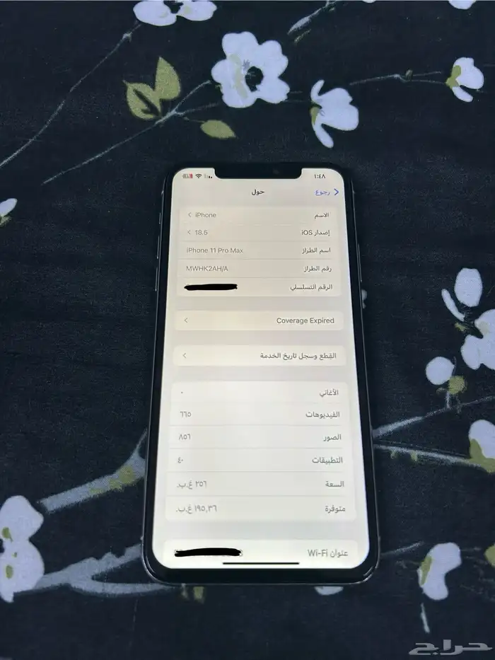ايفون 11 برو ماكس 256 قيقا 100 بطاريه 800 ريال 3