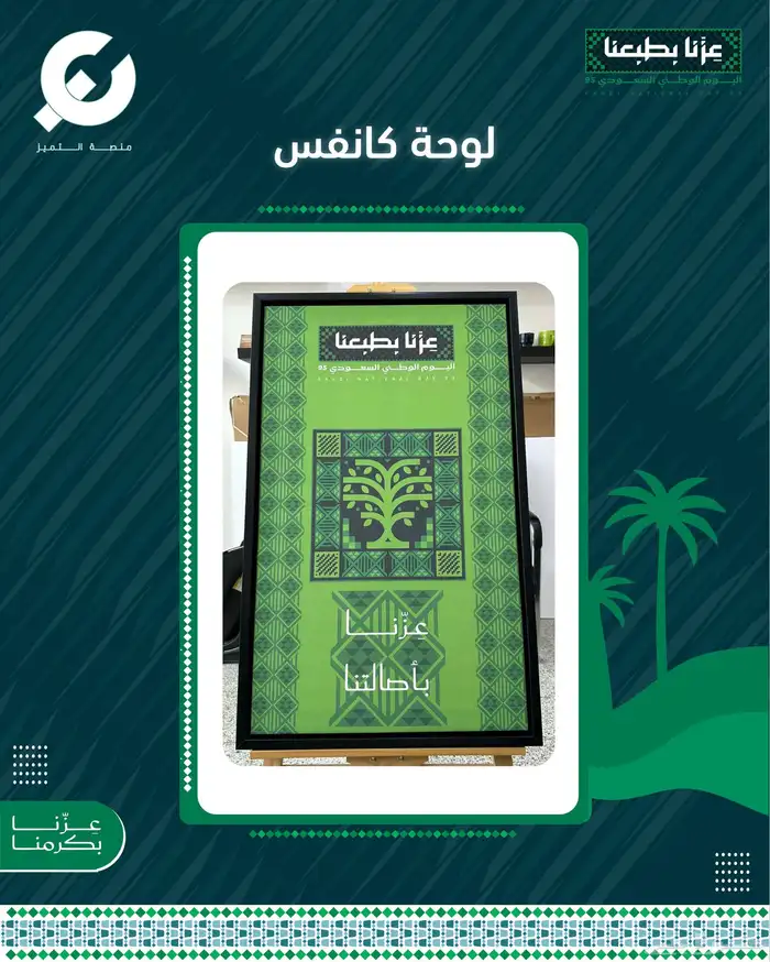 مكعبات فوركس تركيب بوابة بالون لوحة كانفس بروش معدني بوب اب 4