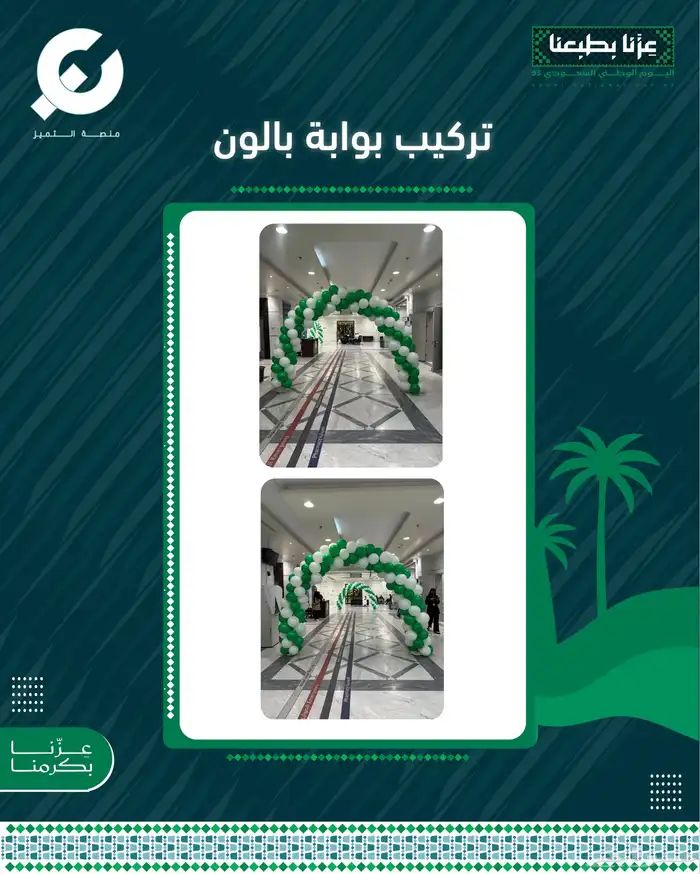 مكعبات فوركس تركيب بوابة بالون لوحة كانفس بروش معدني بوب اب 3