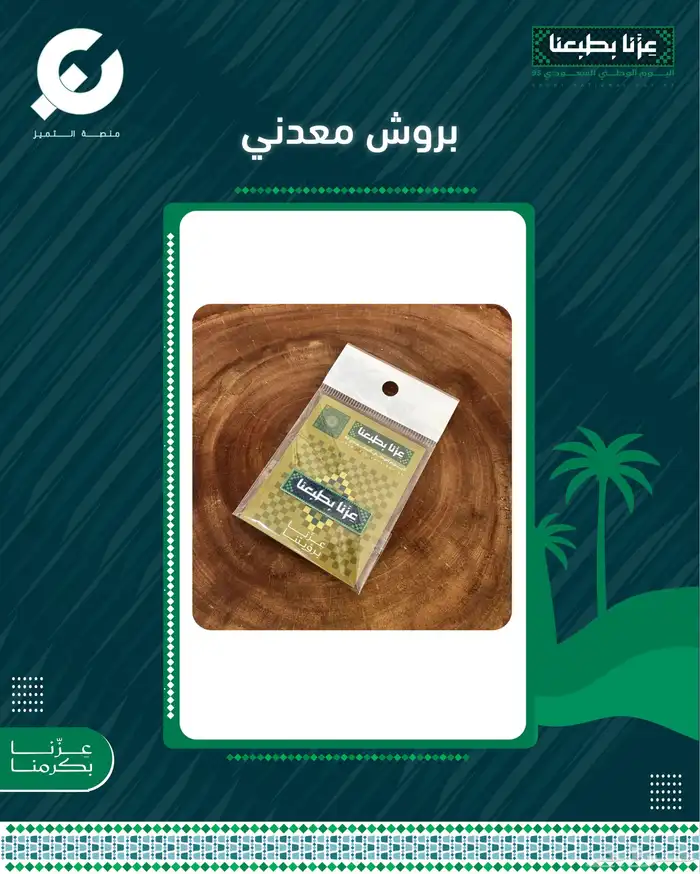 مكعبات فوركس تركيب بوابة بالون لوحة كانفس بروش معدني بوب اب 6