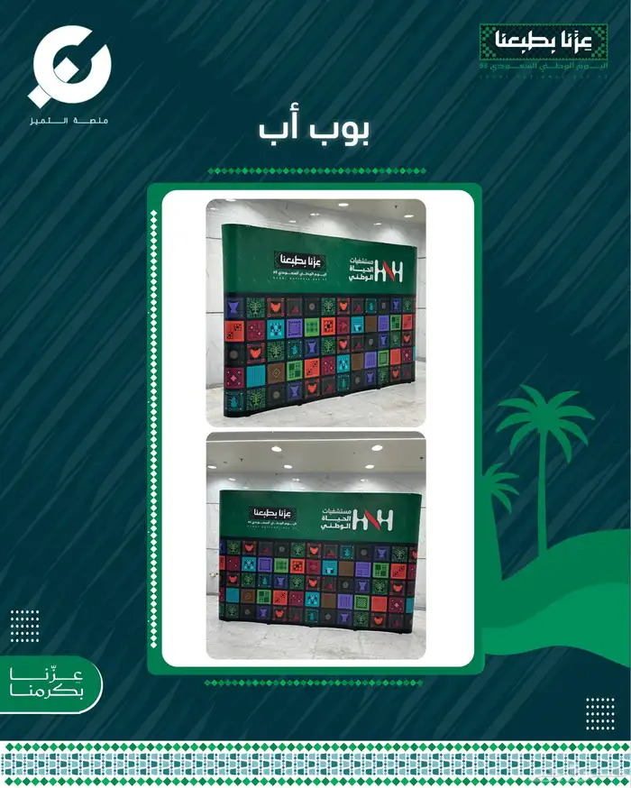 مكعبات فوركس تركيب بوابة بالون لوحة كانفس بروش معدني بوب اب 2