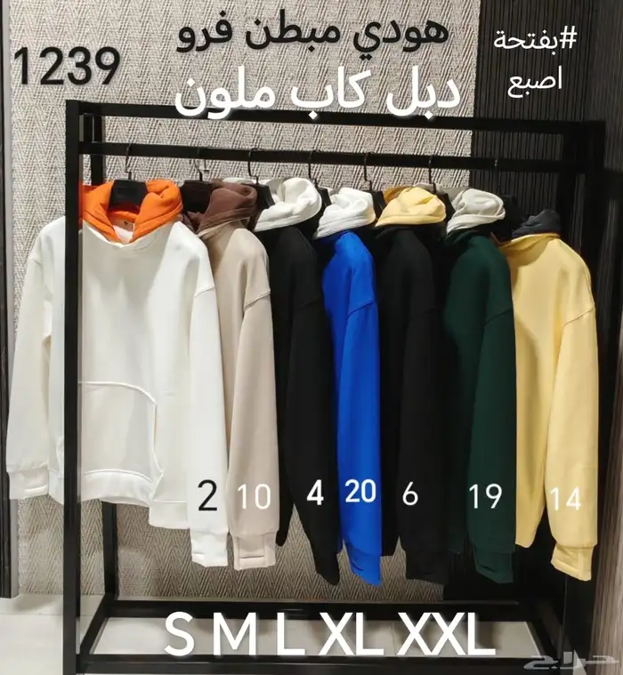 هوديات اوفر سايز للمحلات والمتاجر والبراندات 0