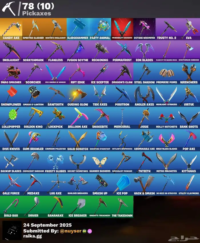 انباع   حساب فورت نايت سيزون 3 تكذال 0