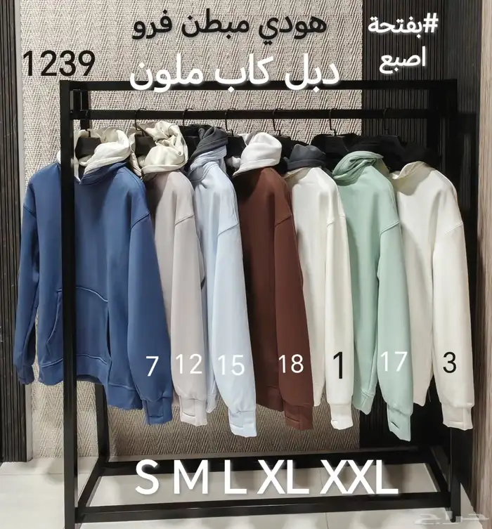 هوديات اوفر سايز بالجمله للمتاجر والبراندات 1